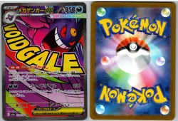 Mega Gengar ex 230/193 holo Mega Attack Rare MEGA Dream ex Pokemon Japanese NM - Image 3