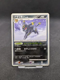 Umbreon DPBP#164 EXC Japanese Pokemon Cards Rare Non-Holo Promo Vintage EX/NM - Image 1