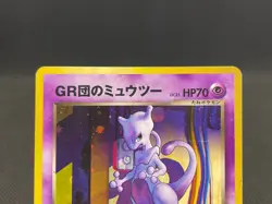 GR Rocket's Mewtwo Game Boy Promo No.150 Holo MP Japanese Pokemon Card 06271111 - Image 4