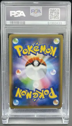 Pokemon - Detective Pikachu 014/024 - Japanese - Reverse Holo - PSA 10 - Image 2