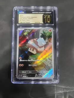 Pokemon TCG Nacli 078/071 Clay Burst Art Rare CGC Pristine 10 - Image 2