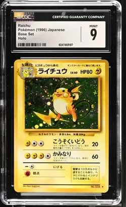 1996 Raichu #26 Holo CGC 9 Rare Pokemon Japanese Base Set Expansion WOTC - Image 1