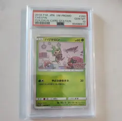 Litten Chespin Inkay 259 260 261 SM-P PSA 10 Pokemon Sun Moon Promo Japan 2018 - Image 4