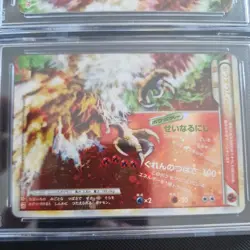 PSA 9 Pair Ho-Oh Legend 015 016/070 L1 Heart Gold Collection Japanese Pokemon(5) - Image 3