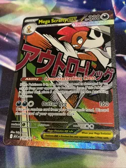 Pokemon TCG Mega Scrafty ex 270/217 Mega Attack Rare Ascended Heroes NM/M - Image 2