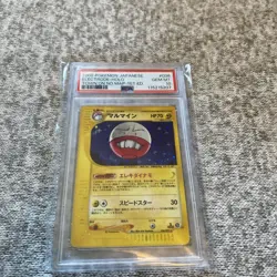 2002 Town On No Map #36 ELECTRODE PSA 10 Gem Mint Japanese HOLO Pokemon Card - Image 1
