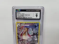 CGC 9 Milotic TG02 Silver Tempest Trainer Gallery Character Rare Pokemon Card - Image 3