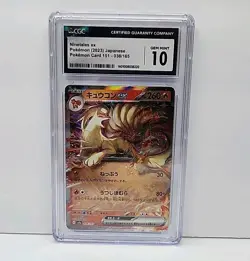 CGC 10 Ninetales ex 038/165 RR 151 sv2a Pokemon Card Graded CGC 💎 Gem Mint 💎 - Image 1