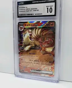 CGC 10 Ninetales ex 038/165 RR 151 sv2a Pokemon Card Graded CGC 💎 Gem Mint 💎 - Image 3