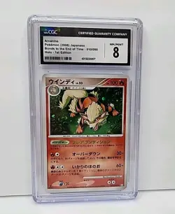 CGC 8 Arcanine 010/090 1st Ed Japanese Pokemon Bonds to end of Time Card Graded - Image 1