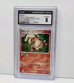 CGC 8 Arcanine 010/090 1st Ed Japanese Pokemon Bonds to end of Time Card Graded - Image 2