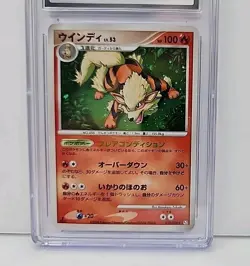 CGC 8 Arcanine 010/090 1st Ed Japanese Pokemon Bonds to end of Time Card Graded - Image 3