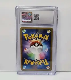 CGC 8 Arcanine 010/090 1st Ed Japanese Pokemon Bonds to end of Time Card Graded - Image 5