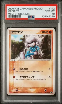 2006 Meditite Japanese Promo Meiji Chocolate Pokemon Card PSA 10 GEM MINT - Image 1