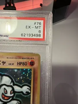 Masaki Golem 76 PSA 6 Vending Machine Graded Pokemon Card - Image 3