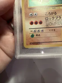 Masaki Golem 76 PSA 6 Vending Machine Graded Pokemon Card - Image 5