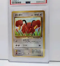 PSA 8 Doduo #84 Japanese Vending Pokemon Card Series 1 1998 Pocket Monsters - Image 3