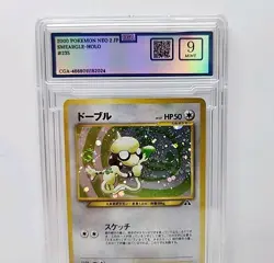 CGA 9 Smeargle 2000 Neo Discovery Japanese #235 Holo SWIRL Pokemon Card Graded - Image 2