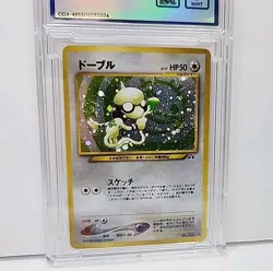 CGA 9 Smeargle 2000 Neo Discovery Japanese #235 Holo SWIRL Pokemon Card Graded - Image 3