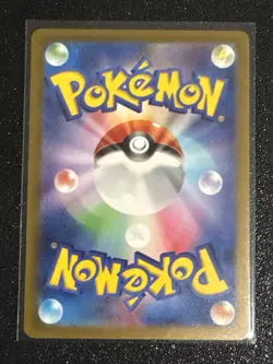 Lickitung AR 082/071 SV5M Cyber Judge Pokemon Card Japanese - Image 2