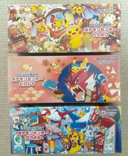 Pokemon Center Tohoku Hiroshima Fukuoka Special Box Set Pikachu w/Promo Card - Image 1