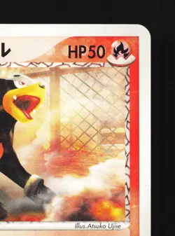 Team Magma's Houndour 003/033 Magma Half Deck LP 1st ED Japanese Pokemon Card - Image 3