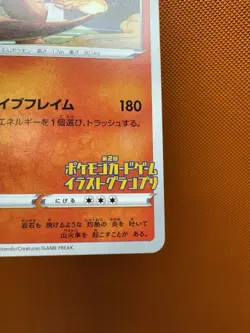 Grand Prix Charizard 143/S-P Promo NM Pokemon Card Japanese US Fast Ship - Image 5