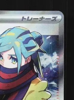 Grusha 090/071 NM Snow Hazard Japanese Pokemon Card TCG - Image 5
