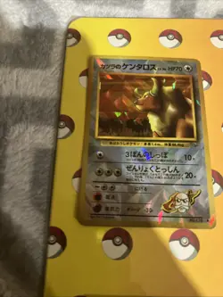 Pokemon Holo Vintage Playing Cards Bundle Of 4 As Seen In Pics! - Image 4