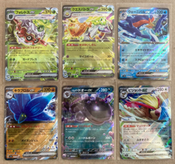Pokemon Card Lot SV4a Shiny Treasure EX (6 Card Lot) Japanese NM/M No Dupes - Image 1