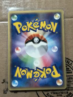 Forina's Flygon 006/019 Vs Movie Japanese Pokemon Card - Moderate Play - Image 2