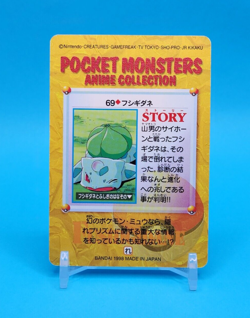 Pokemon Card Japanese - Bulbasaur #69 - Bandai - Anime Collection - Image 3