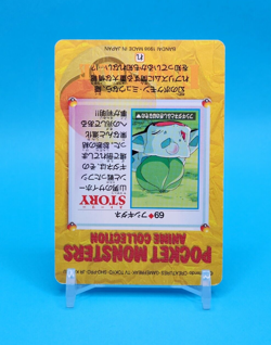 Pokemon Card Japanese - Bulbasaur #69 - Bandai - Anime Collection - Image 4
