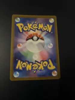 Pokemon Sunflora AR 102/101 SV6 Mask of Change - Card Japanese MINT - Image 2