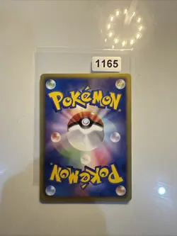 Pokemon card - Pansage - Black & White Black Star Promo 001/BW-P - Jpn - LP+ - Image 2