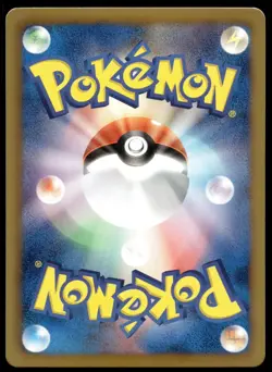 Japanese Pokemon Toxicroak 051/093 EX Battle Boost NM - Image 2