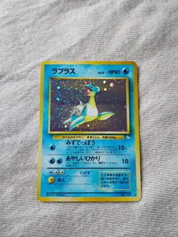 Lapras Fossil Set Foil Japanese 1996 No. 131 Pokemon TCG Holo Rare LP - Image 1