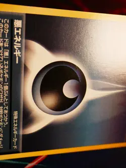 LP/MP JAPANESE Pokemon DARK ENERGY Card TRAINERS Vol.4 MAGAZINE Promo #198 Neo#2 - Image 2