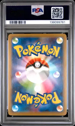 2020 POKEMON JPN SWORD & SHIELD SHINY STAR V #139 ZAMAZENTA V PSA 10 - Image 2