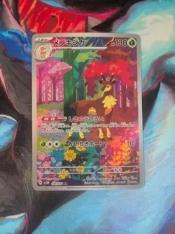 🦌 Pokemon Sawsbuck 074/071 AR Cyber Judge sv5m Japanese MINT 🦌 - Image 1