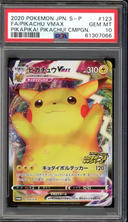 PSA 10 2020 Pikachu VMAX Pokemon Japanese S Promo PIKA! Campaign 123/S-P GEM MT - Image 1