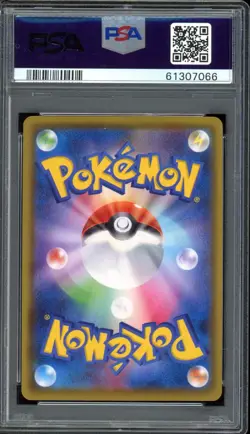 PSA 10 2020 Pikachu VMAX Pokemon Japanese S Promo PIKA! Campaign 123/S-P GEM MT - Image 2