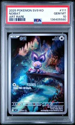 2025 POKEMON KOREAN SV9-BATTLE PARTNERS ART RARE #111 NOIBAT PSA 10 - Image 1