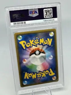 PSA 9 Giovanni's Exile Full Art Sun Moon Double Blaze 2019 Japanese Pokemon - Image 2