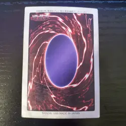 Suijin 46 Holo Bandai Japanese Yugioh Card ~ HP - Image 2