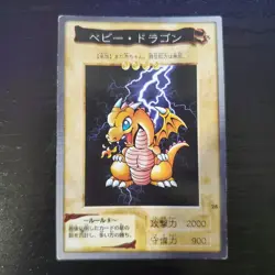 Baby Dragon 28 Bandai Japanese Yugioh Card ~ HP - Image 1