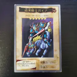 Gaia, The Fierce Knight 11 Bandai Japanese Yugioh Card ~ HP - Image 1