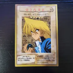 Joey Wheeler 3 Bandai Japanese Yugioh Card ~ MP - Image 1