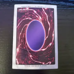 Joey Wheeler 3 Bandai Japanese Yugioh Card ~ MP - Image 2
