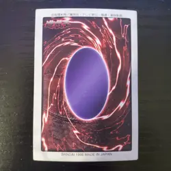 Blackland Fire Dragon 24 Bandai Japanese Yugioh Card ~ MP - Image 2